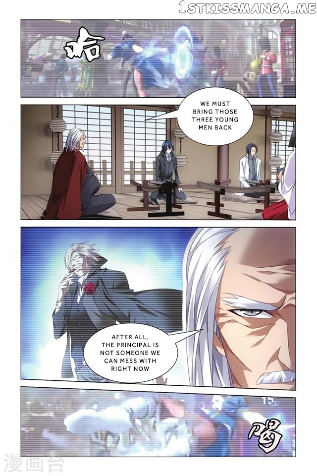 Dragon Raja 3 chapter 6 - page 23