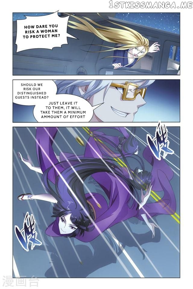 Dragon Raja 3 chapter 6 - page 6