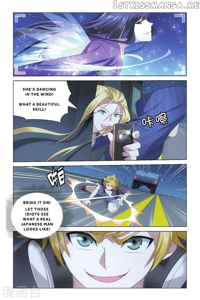 Dragon Raja 3 chapter 6 - page 8