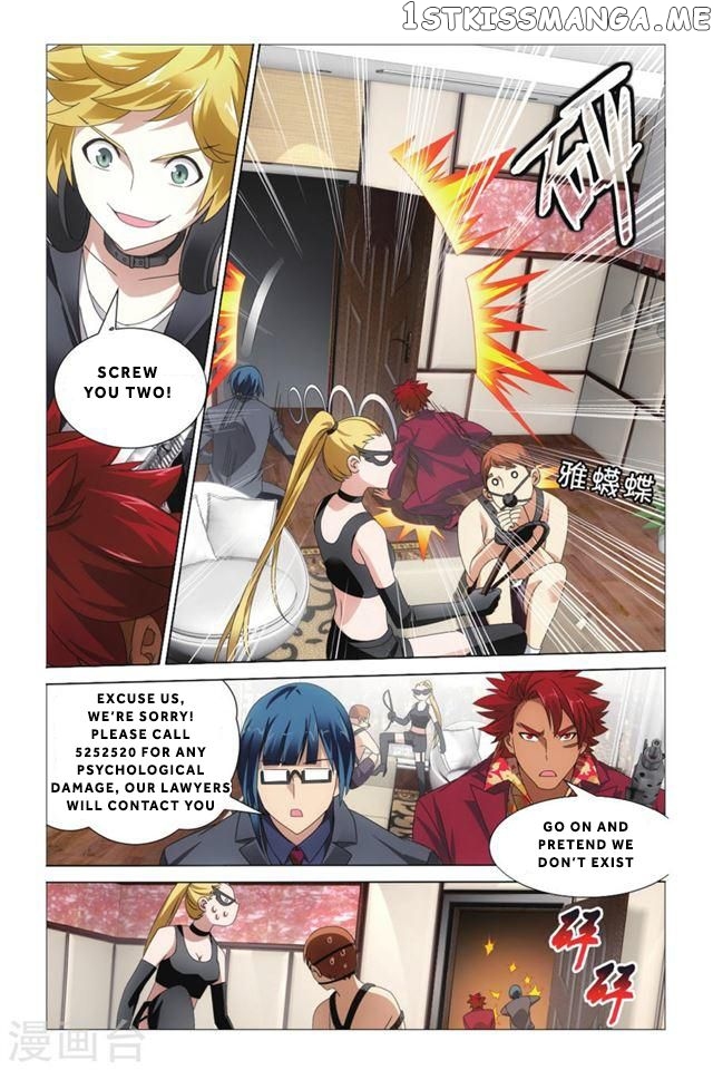 Dragon Raja 3 chapter 7 - page 18