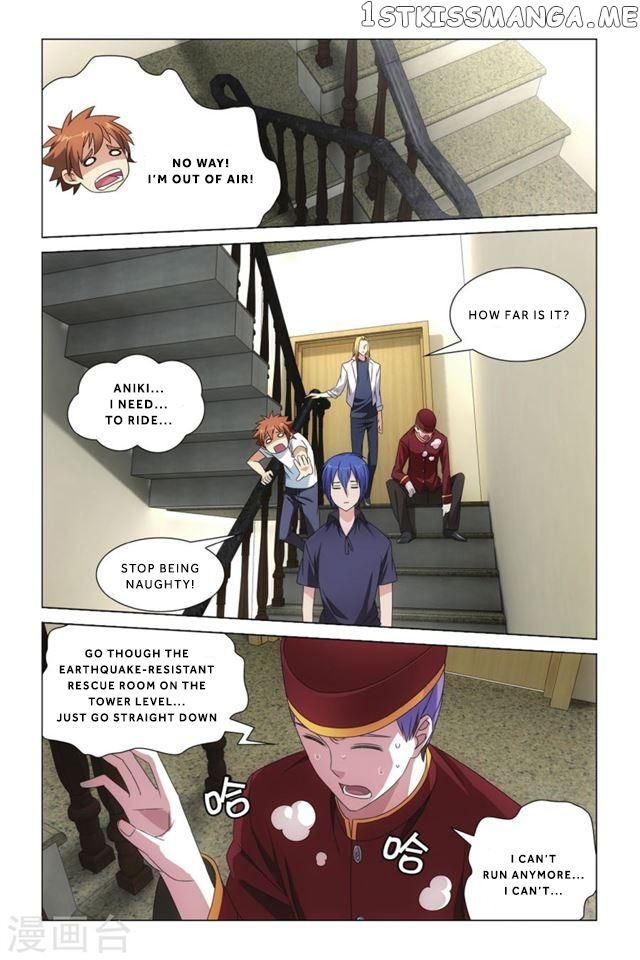 Dragon Raja 3 chapter 7 - page 19