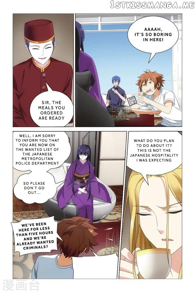 Dragon Raja 3 chapter 7 - page 4