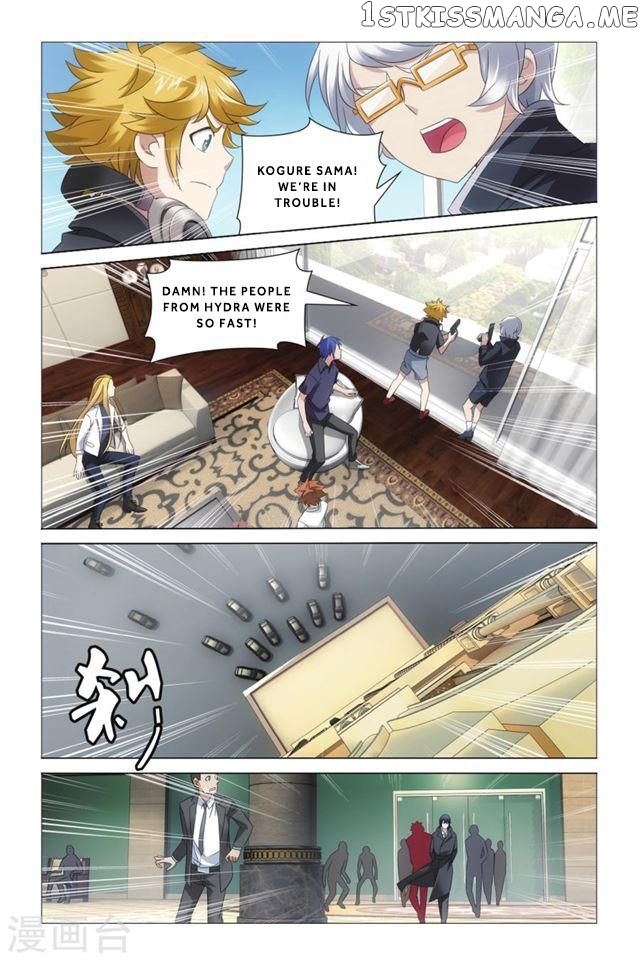 Dragon Raja 3 chapter 7 - page 6