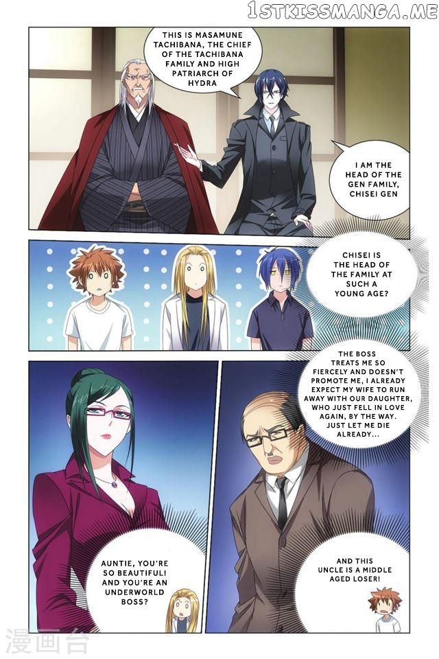 Dragon Raja 3 chapter 8 - page 13