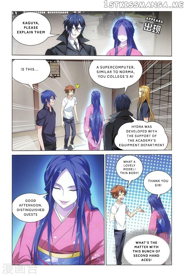 Dragon Raja 3 chapter 8 - page 7