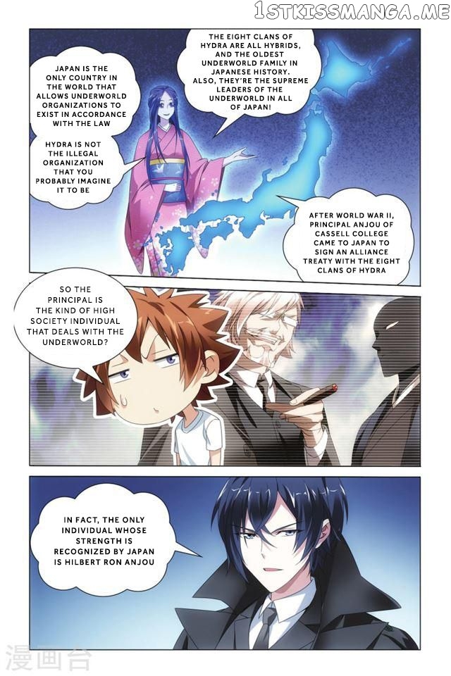 Dragon Raja 3 chapter 8 - page 8