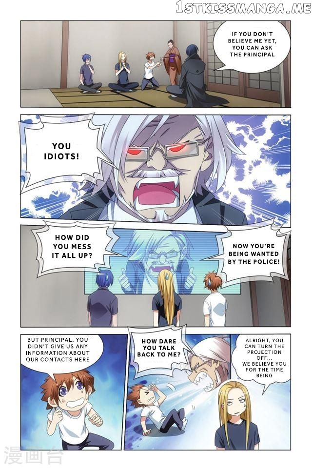 Dragon Raja 3 chapter 8 - page 9