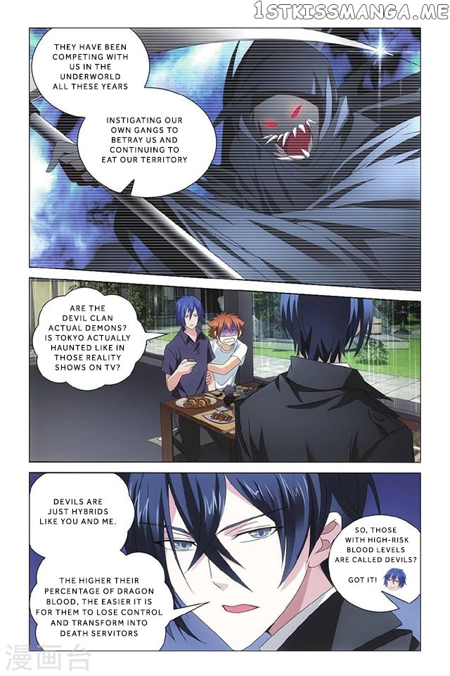 Dragon Raja 3 chapter 10 - page 10