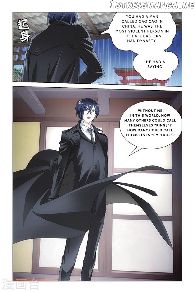 Dragon Raja 3 chapter 10 - page 12