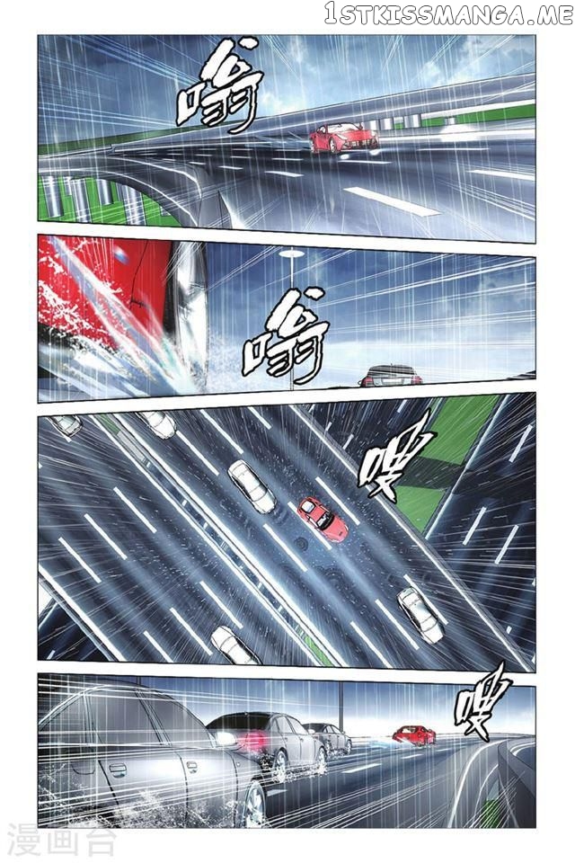 Dragon Raja 3 chapter 10 - page 17