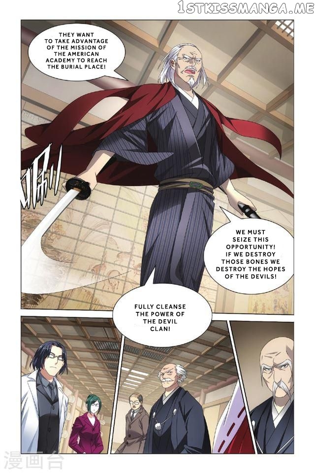 Dragon Raja 3 chapter 11 - page 11