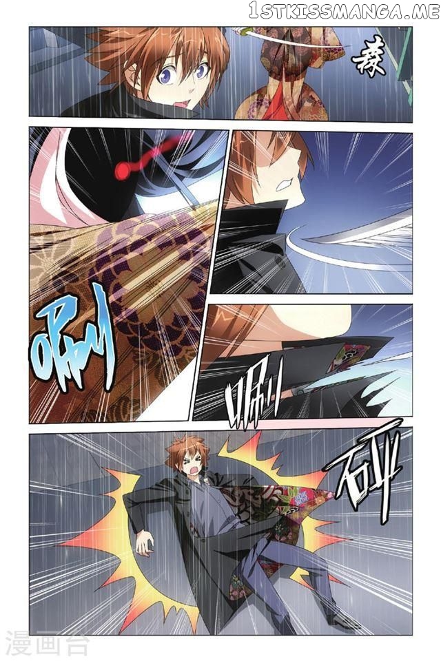 Dragon Raja 3 chapter 11 - page 22