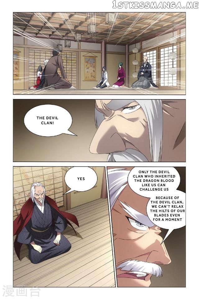 Dragon Raja 3 chapter 11 - page 4