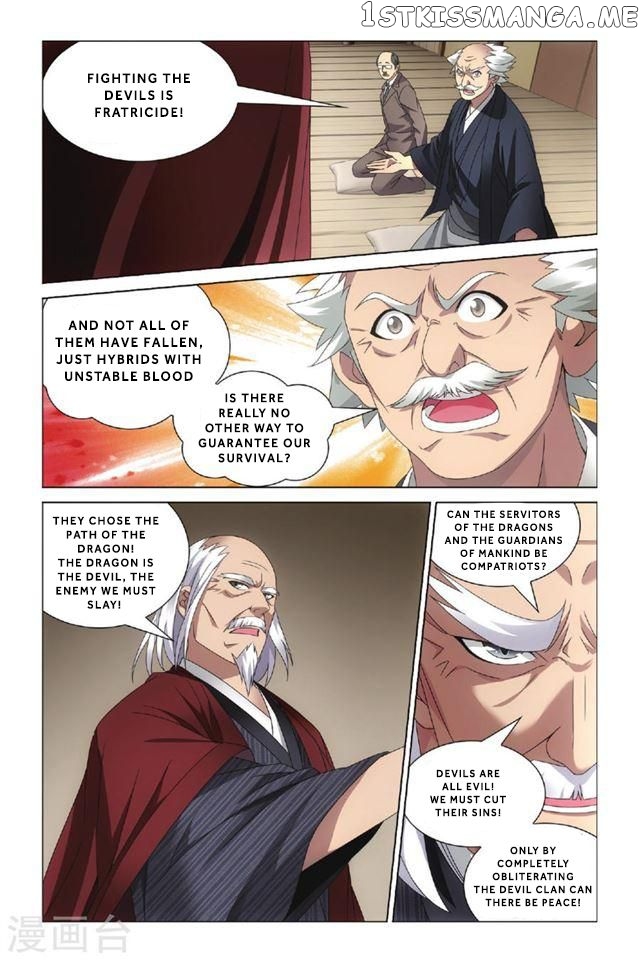 Dragon Raja 3 chapter 11 - page 7