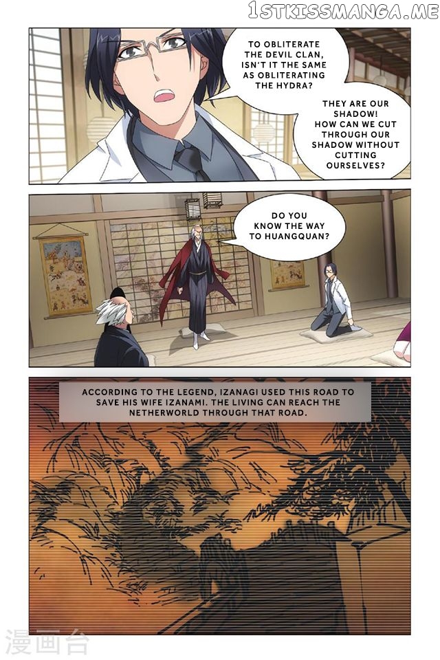 Dragon Raja 3 chapter 11 - page 8