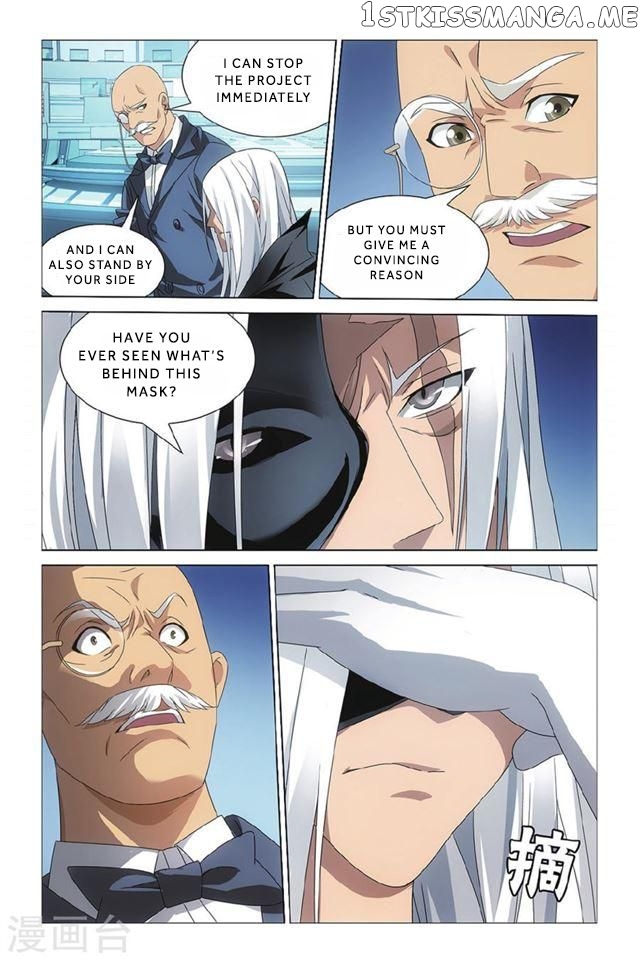 Dragon Raja 3 chapter 13 - page 14