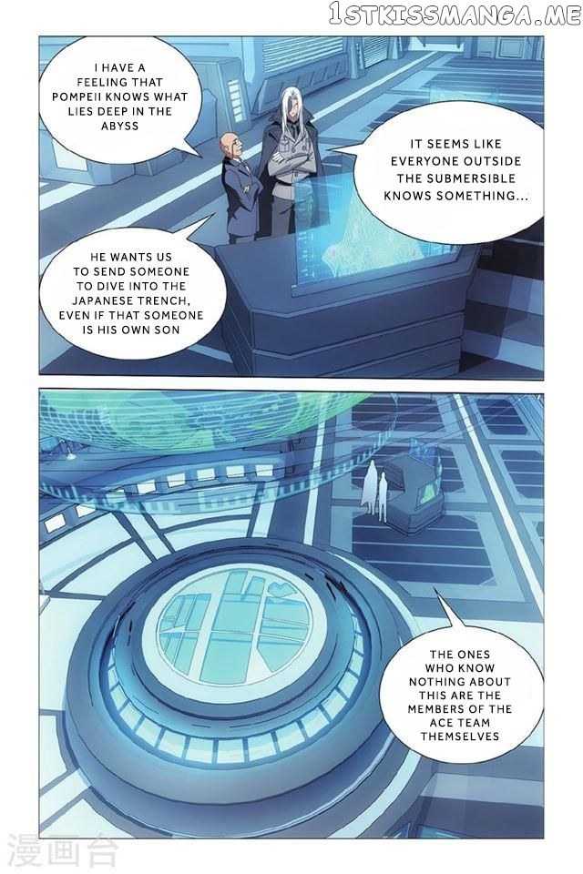 Dragon Raja 3 chapter 13 - page 21
