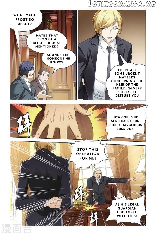 Dragon Raja 3 chapter 13 - page 5