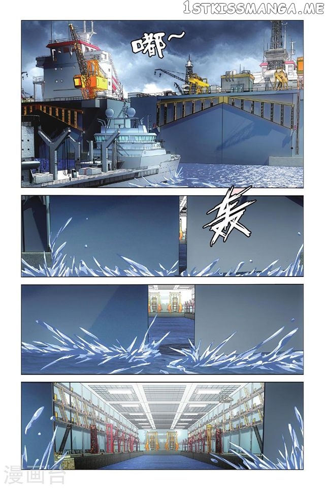 Dragon Raja 3 chapter 14 - page 13