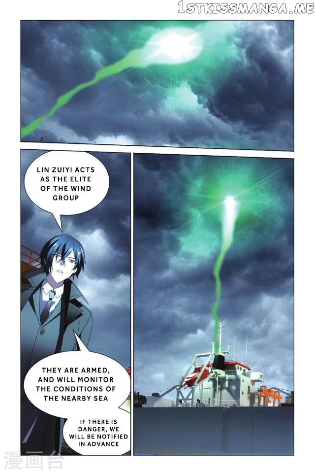 Dragon Raja 3 chapter 14 - page 21