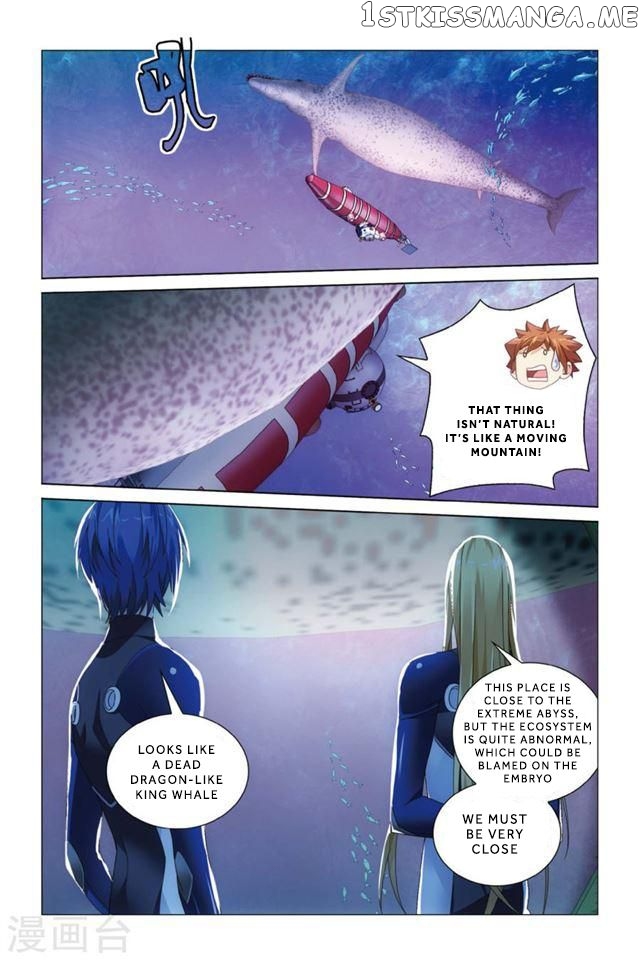 Dragon Raja 3 chapter 18 - page 15