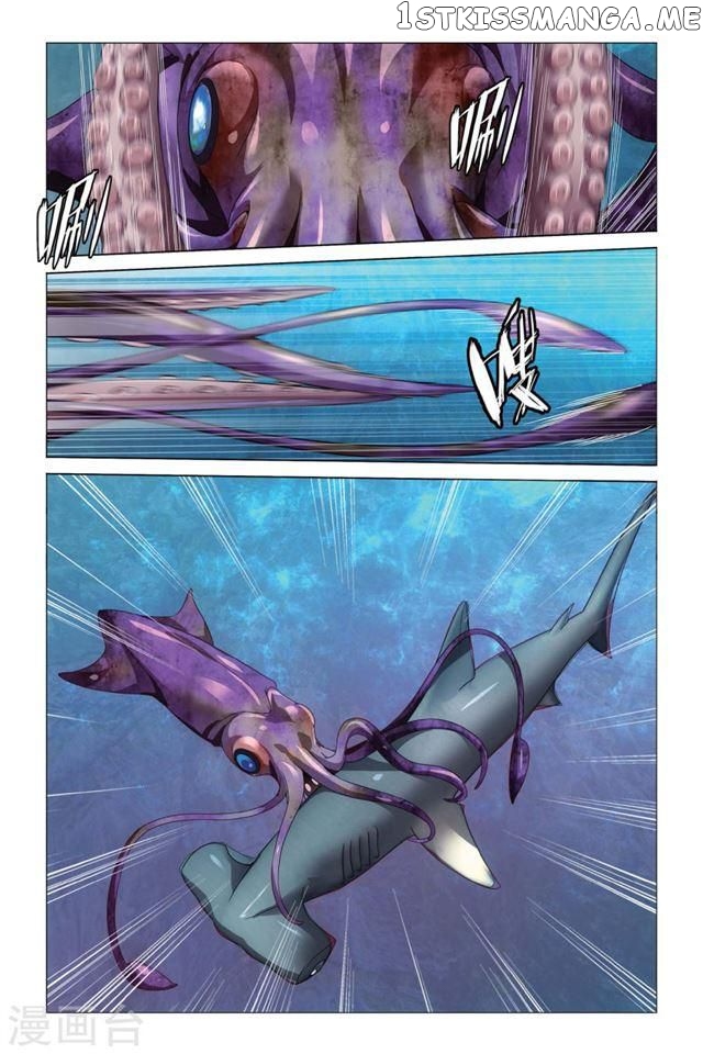 Dragon Raja 3 chapter 19 - page 5
