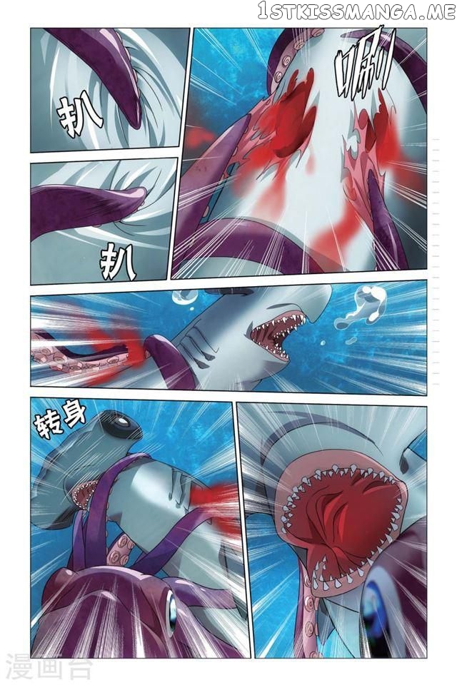 Dragon Raja 3 chapter 19 - page 6