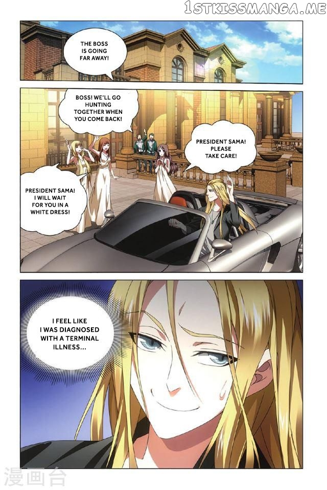 Dragon Raja 3 chapter 2 - page 20