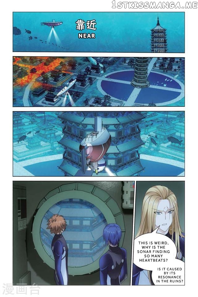 Dragon Raja 3 chapter 20 - page 14