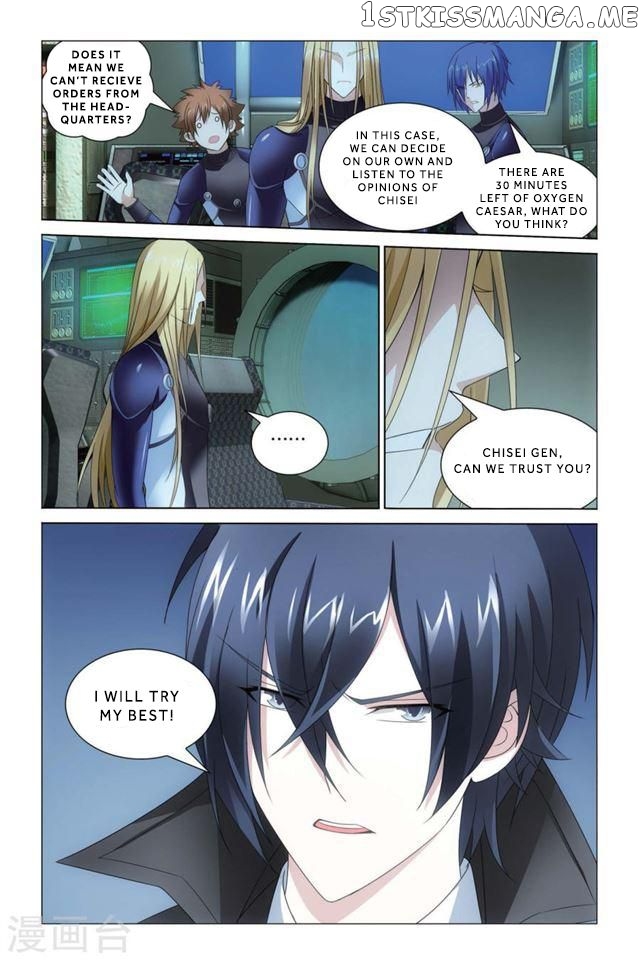Dragon Raja 3 chapter 20 - page 18