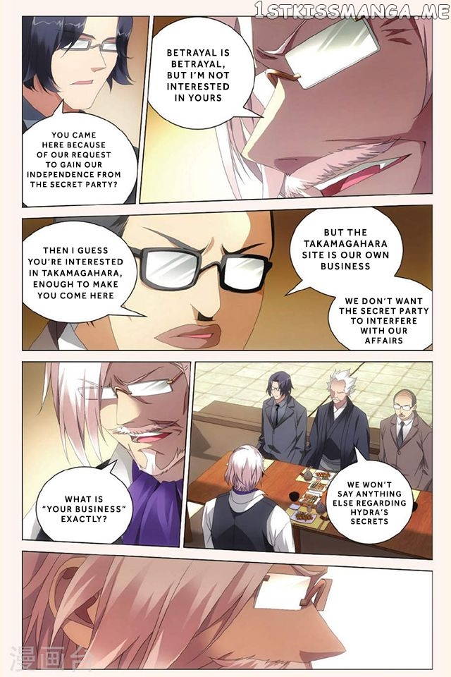 Dragon Raja 3 chapter 36 - page 8