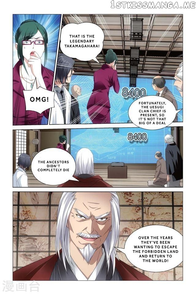 Dragon Raja 3 chapter 21 - page 17