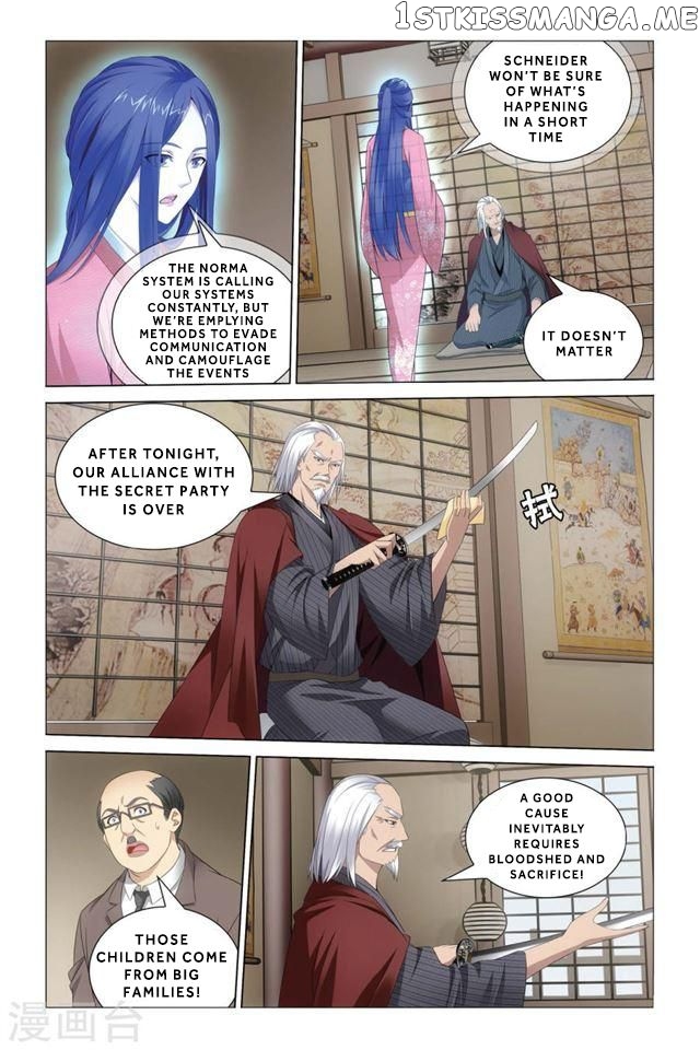 Dragon Raja 3 chapter 21 - page 18