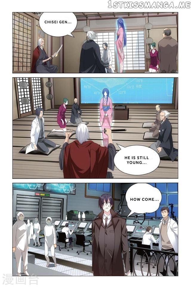 Dragon Raja 3 chapter 21 - page 19