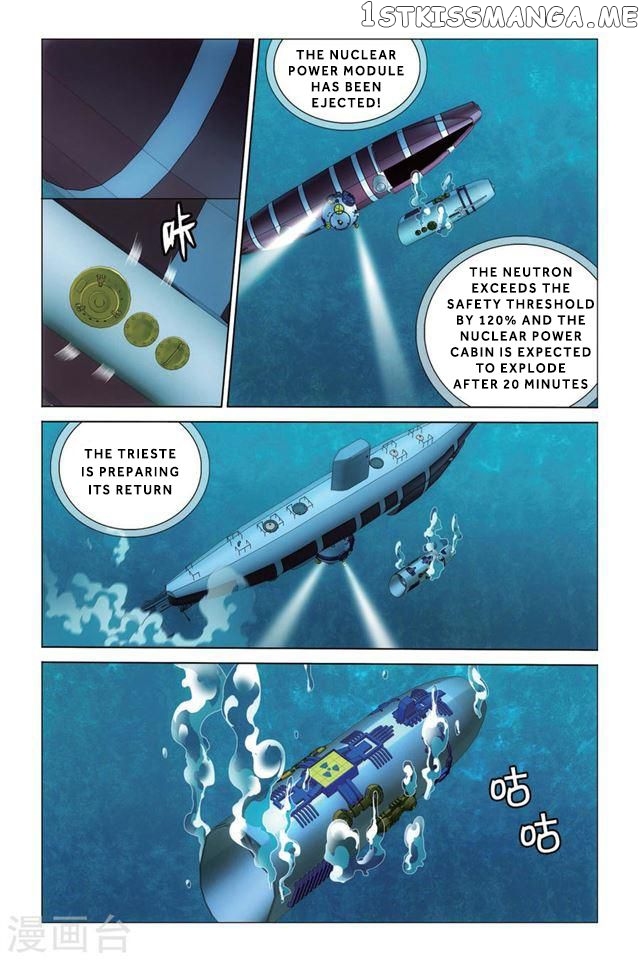 Dragon Raja 3 chapter 22 - page 14
