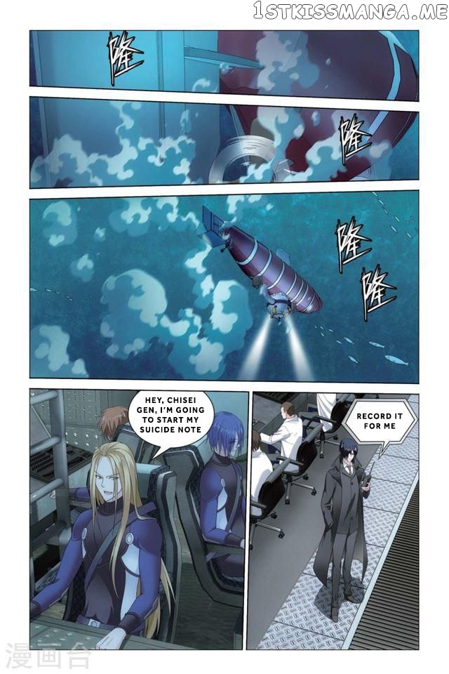 Dragon Raja 3 chapter 22 - page 4