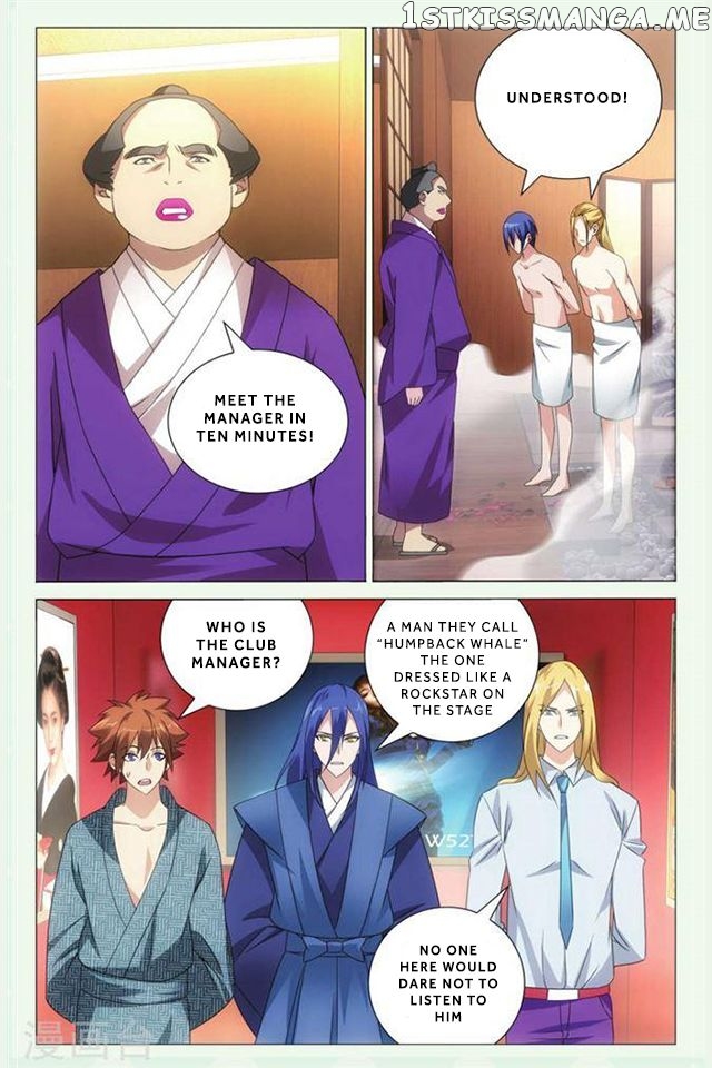 Dragon Raja 3 chapter 38 - page 6