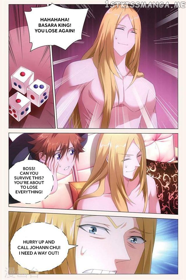 Dragon Raja 3 chapter 39 - page 6