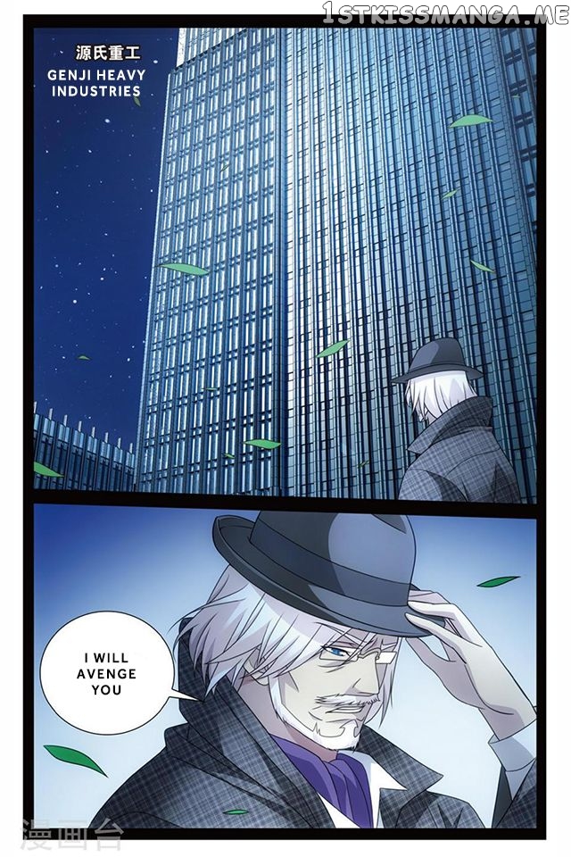 Dragon Raja 3 chapter 51 - page 15