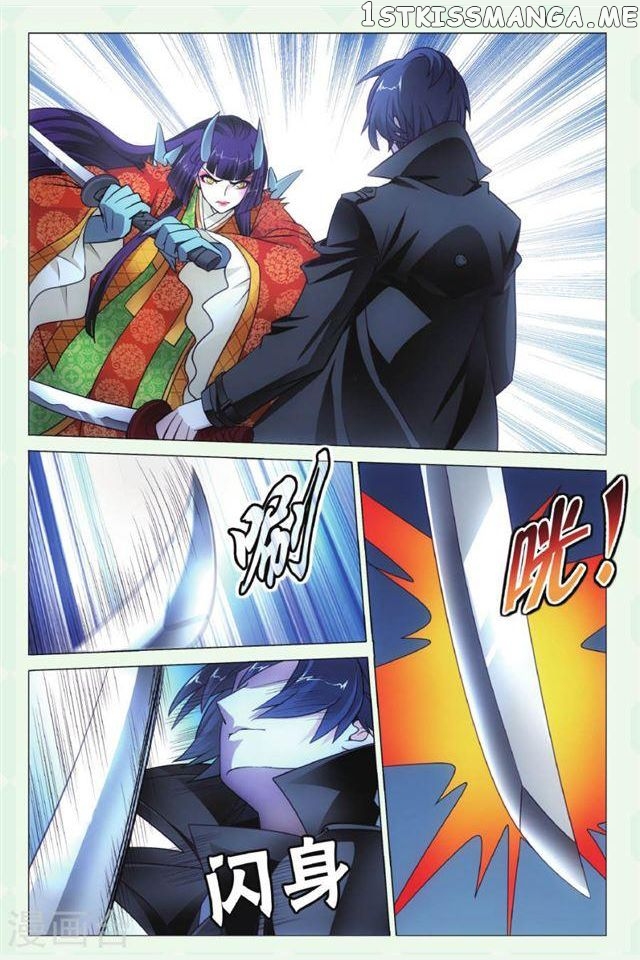Dragon Raja 3 chapter 45 - page 20