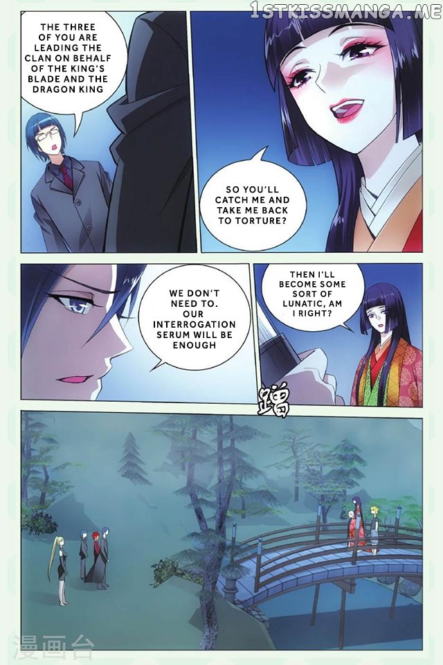 Dragon Raja 3 chapter 45 - page 5