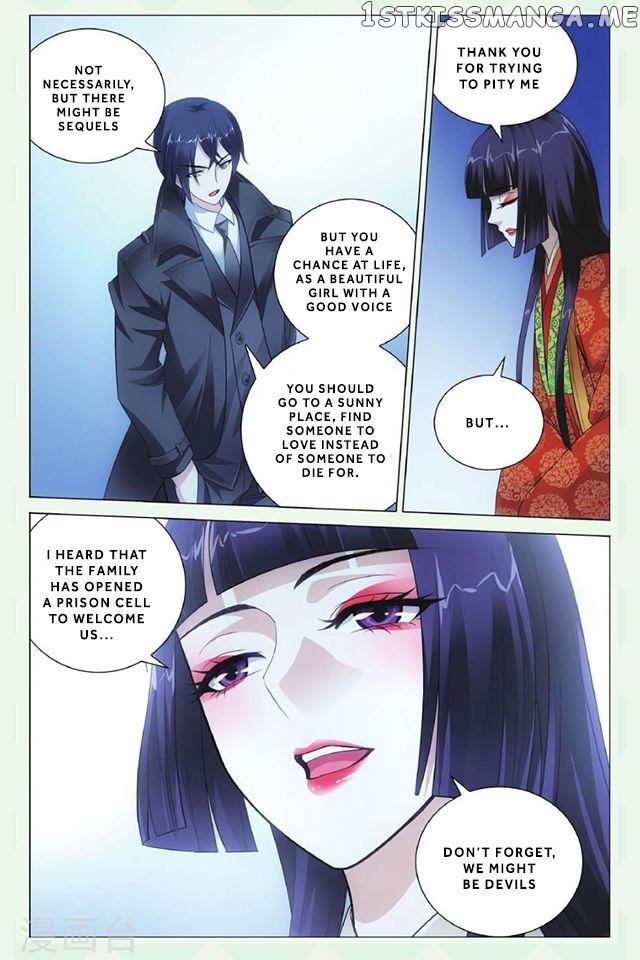 Dragon Raja 3 chapter 45 - page 6