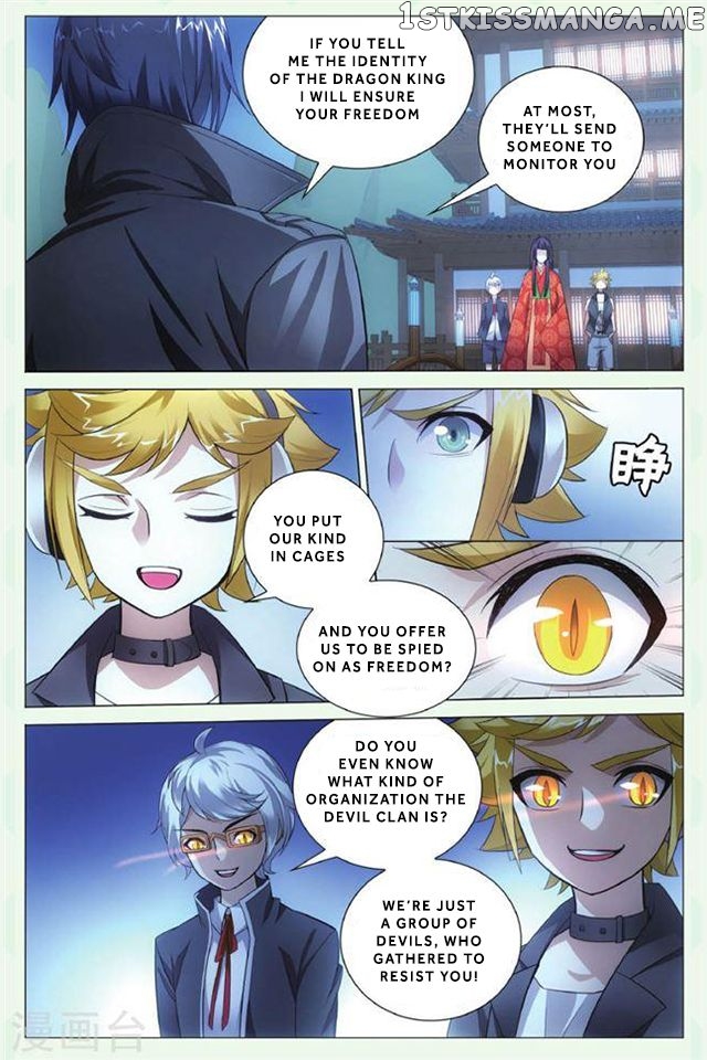 Dragon Raja 3 chapter 45 - page 7
