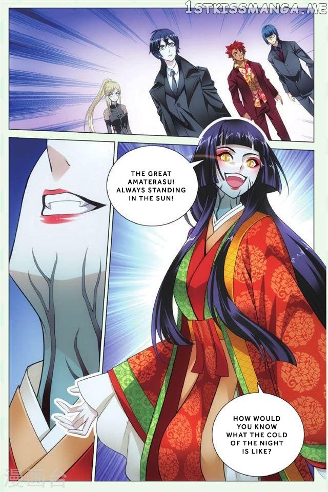 Dragon Raja 3 chapter 45 - page 8