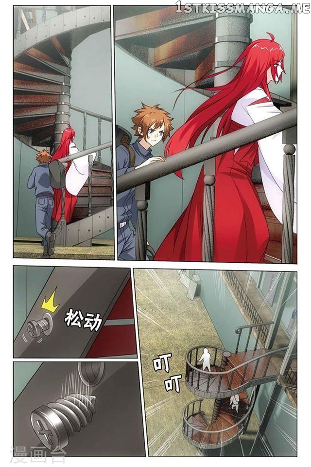 Dragon Raja 3 chapter 48 - page 12