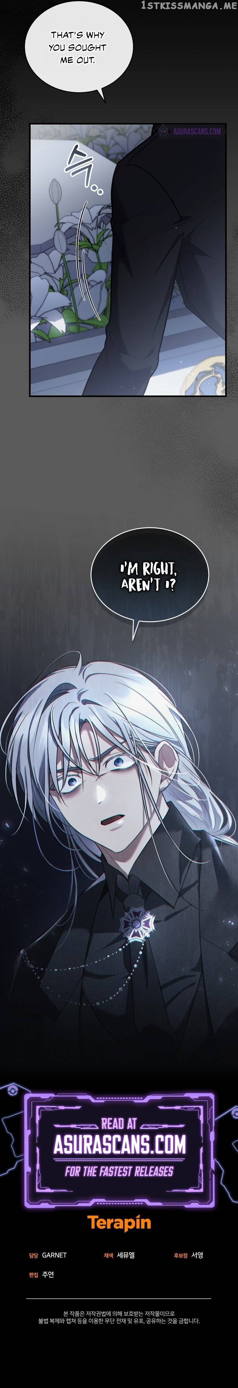 Shadowless Night Chapter 44 - page 14