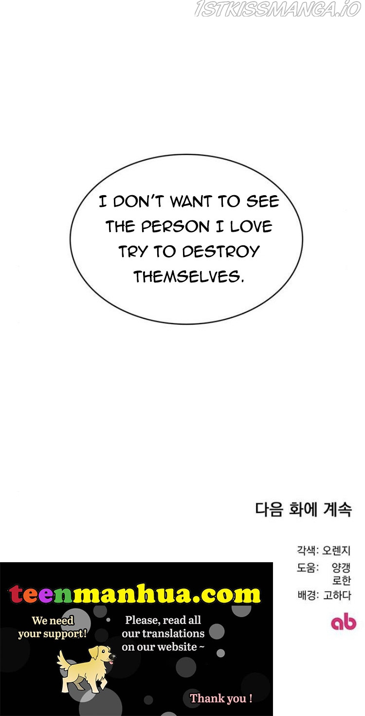 Sierra – Manhwa chapter 13 - page 70