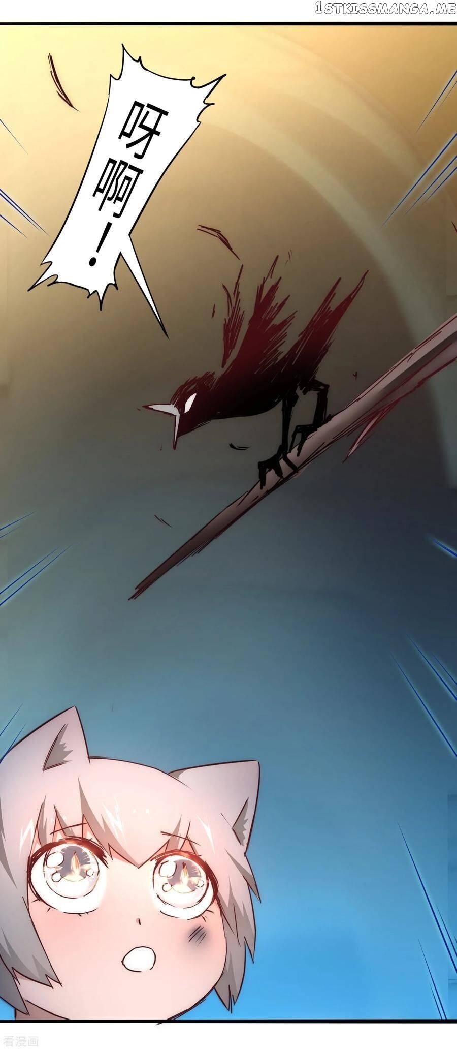 Immortal Cultivation Do-Over chapter 32 - page 6