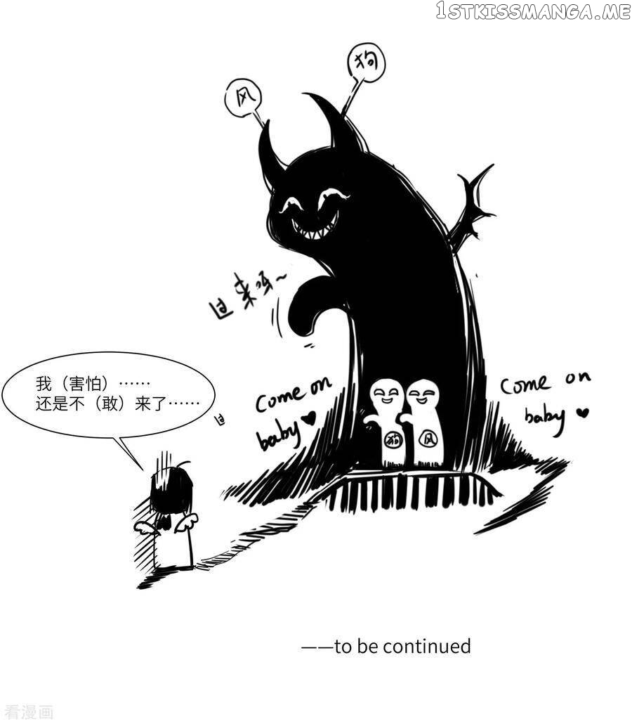 Immortal Cultivation Do-Over chapter 34 - page 25