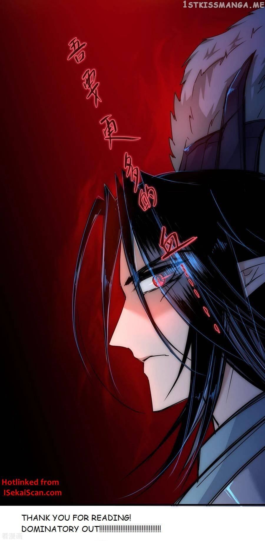 Immortal Cultivation Do-Over chapter 35 - page 23